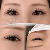 ✨ナチュラル&印象的☺✨最高級フラットラッシュ100本​〜​(オフがある場合お伝え下さい)✴️[マツエク/まつげエクステ]