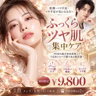 🇰🇷【韓国美容好き必見💎】PDRN美容液導入｜ハリ・ツヤ・うるおい集中ケア