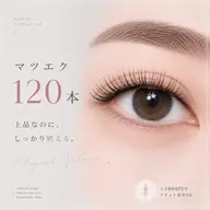 【U25】セーブルラッシュ120本
