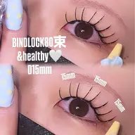オフ込み★BINDLOCK80束★仕上げのコーティング剤付き💕