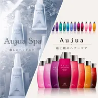 🌿癒し×美髪ケア🌿 Aujuaトリートメント+ヘッドスパ25分🪽