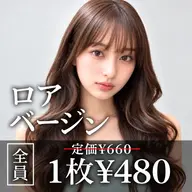 【最高級ロアバージン毛🎀】シールエクステ60枚｜自然に馴染む韓国風ロング✨１枚480円
