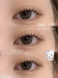 【ご新規様】似合わせまつげパーマ🩵上のみ （まつげ/パーマ）［亀戸］