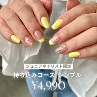 ハンド/持ち込みデザイン(シンプル)9,980→4,990