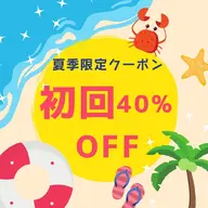 【人気NO,1】✨30分で白さ実感💎プレミアムLEDホワイトニング