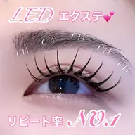 7/3🈳お目元ぱっちり👀🎀エクステ120本︎💕︎︎長持ち❕LEDは➕1120円で変更🉑