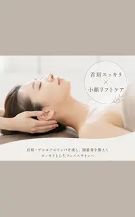 スッキリ小顔✨頭蓋骨小顔矯正×首方調整コンディショニング×デコルテリンパマッサージ¥3300