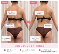 初回お試し価格💫【痩身】全身痩せ90分13,200円→2,980円