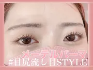 人気No.1🥇メーテルパーマ 根本は立ち上げ 可愛い♪タレ目パーマ