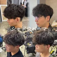 🔵☆カット➕シャドウパーマorデザインパーマ☆¥9500 /シャドウパーマ/波巻きパーマ/スパイラルパーマなど