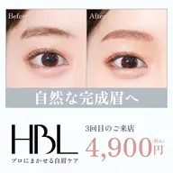 【3回目HBL】毎朝迷わない自然な完成眉へ✨