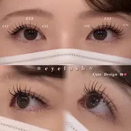 マツエク プレミアムカシミヤ 100本【平日限定🌟100円引き🎀土日限定200円引き🎀】