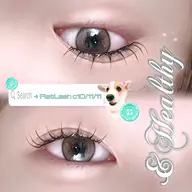 🧡&healthy/パリエク ボリュームラッシュ〜400本まで🧡オフ➕¥1100