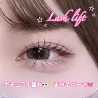 7/3🈳上まつ毛ラッシュリフト🎀【韓国束感⭐️】コーティング仕上げ💕︎︎