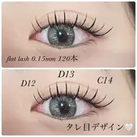 【ミニモ限定】フラットマットラッシュ120本／軽くてモチ◎オフ込／似合わせデザイン