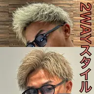 カット