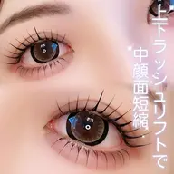 【1日限定クーポン🌱】上下パーマ ※ プレミアムトリートメント付き🐌🚨日付ご確認してからご予約お願い致します。