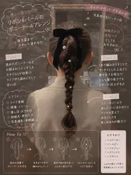 【大切な日のお出かけ前に❣️】お出かけ前に🎀ヘアセット🐰💖＋前髪カット🌷