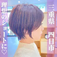 【世界特許取得カラー】 リタッチ(オイルカラー、白髪染め可)オイルで染めることによって染みない、ツヤ・まとまりが出ます◎