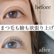 まぶたにお悩みのある方又はまつ毛パーマではがっつり上がらない方。下がりまぶたの方や普段上がりにくいまつ毛の方におすすめ!