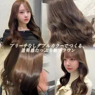 【🫧ダメージ軽減ダブルカラー🫧】🪄ブリーチなしケアダブルカラー➕2step超音波艶トリートメント🪄