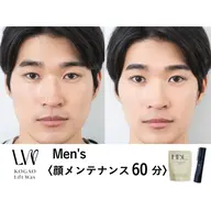 【メンズ再来】小顔リフトワックス™ 月1顔メンテナンス60分￥12,000