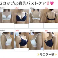 💓子宮から整えてふんわり美胸ケア💓最新機器×ハンド💫とにかくバストを変えたい方に！
