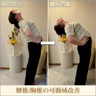 人気No.2【全身トータルケア100分ヘッドスパ付き🍃】首/肩/腰などの気になる姿勢にアプローチ✨頭からスッキリ軽く◎