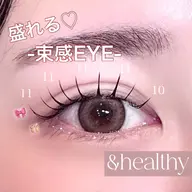 持ちNo.1👑束感🏹💘Wフラットラッシュ120本(リピーター➕1000円)