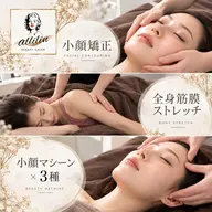 ✨100分4,400円✨上半身×下半身×小顔】通常100分¥33,000→¥4,400