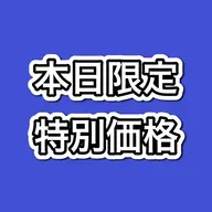 ✨ 7/15水曜日のみ✨ カット+アディクシーカラー+Aujuaトリートメントがなんと!¥9900お支払い現金のみ