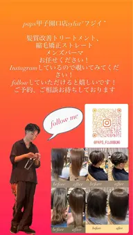 【当日限定‼️】透明感カラー＋髪質改善トリートメント！