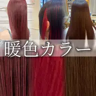 【サマー🌞🌴🌺✨クーポン】✂️カット🍬フルカラー+🌟オージュアトリートメント+🍃ショートスパ🫧