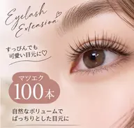 🤍マツエク　100本🤍