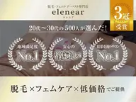 【人気No.1】定番フェムケア+アーユルヴェーダオイルケア(全身マッサージ付) 初フェムケアサロンの方大歓迎⋆✦