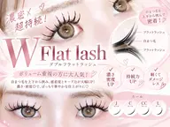 🦋💎モチ重視さん必見💎🦋Wフラットラッシュ60束（約120本）🎀✨ふわっと濃密な束感まつげ🤍 ¥6,500