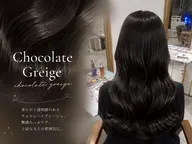 【秋に大人気メニュー♪】ほんのり甘いチョコレートカラー🍫🤎＋髪質改善トリートメント🥣◝✩
