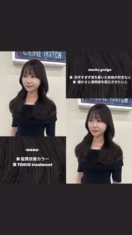 髪質改善カラー+M treatment🤎