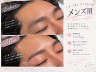 🧡美眉🧡眉ワックス🌟(眉毛/アイブロウワックス)