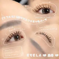 LEDマツエク×パーマ (リフエク)80本🎀✨オフあり ➡️普通のマツエクだと目に光が入りにくい方向け‼️