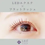 🫧🩵【LEDエクステ】🩵🫧フラットラッシュ 140本 ¥1000