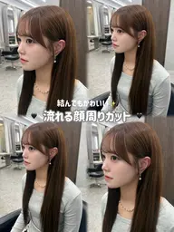 前髪顔周りカット+水素パウダートリートメント🎀