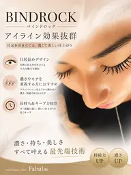 【リピーター様🦓】バインドロック60束