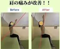 肩こり・首こり集中整体!ガンコな首肩こりが気になる方におすすめ!