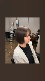 透明感イルミナカラー+シャンプーブロー