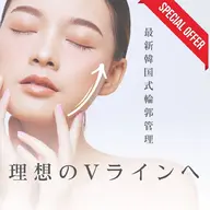 【🇰🇷✨インモード(エステ版)🇰🇷✨】で最強小顔ケア