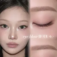 EYEBLOW WAX🪡⟡.· 《浦和》
