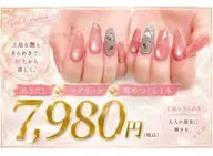 今だけ!【長さだし10本】マグネット×2本埋めつくし🌟