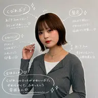 【⭐️今だけ限定価格メニュー⭐️】 ボブカット➕トーンアップカラー➕内部補修トリートメント🫧