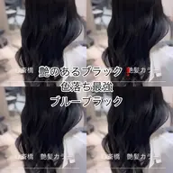 U24歳 学生、実習生限定!!! 韓国風ダークトーンカラー+イルミナトリートメント♠️